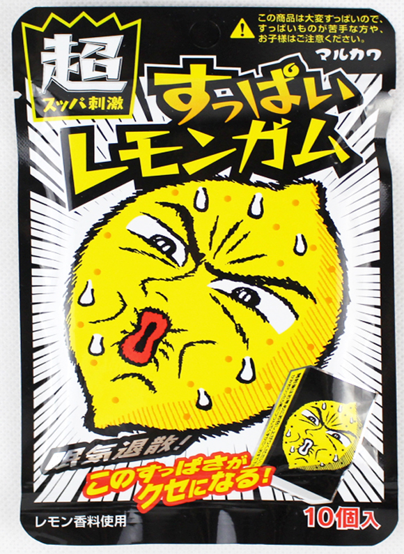 Marukawa Suppai Lemon Gum 39g