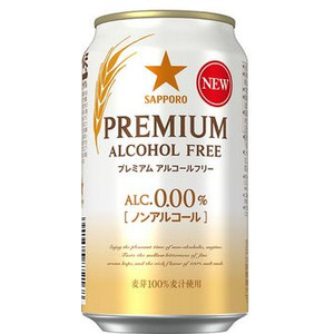 Sapporo Premium Alcohol-Free 350ml