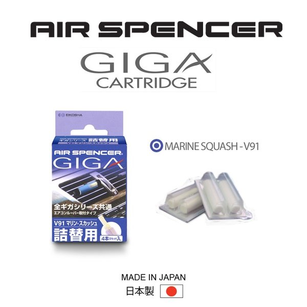 Eikosha 056931 V-91 Giga Refill Marine Squash