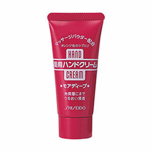 Shiseido Hand Cream (More Deep) 30g