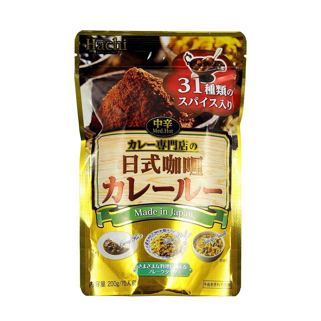 HACHI SHOKUHIN - Nissiki Curry Roux 200g