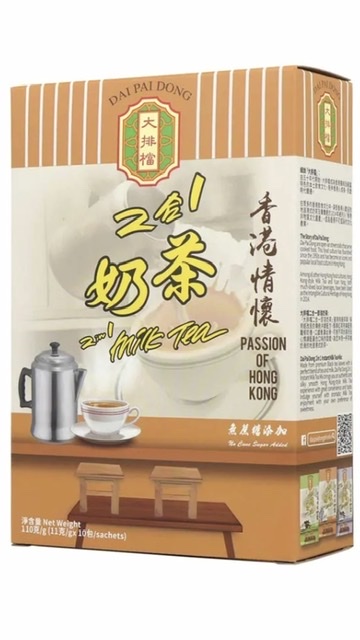 Dai Pai Dong 2-in-1 Milk Tea(No Sugar)