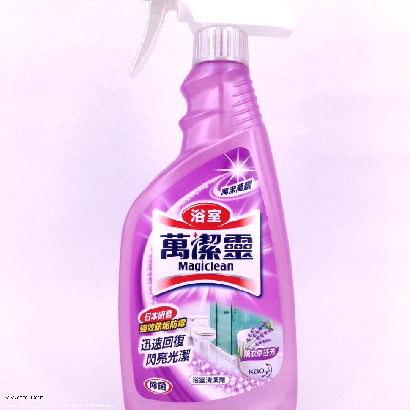 Kao Magiclean Bath Lavender Trigger 500ml