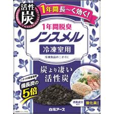 Hakugen - 1 Year Non-Smell Freezer Freshener (Charcoal) 20g