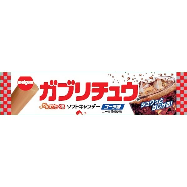 MEIJI GUM - Gaburichu Cola 14g