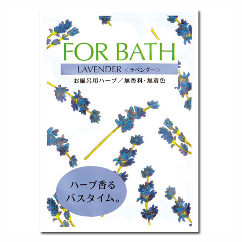 JAPAN GREENTEA - For Bath Lavender 6g