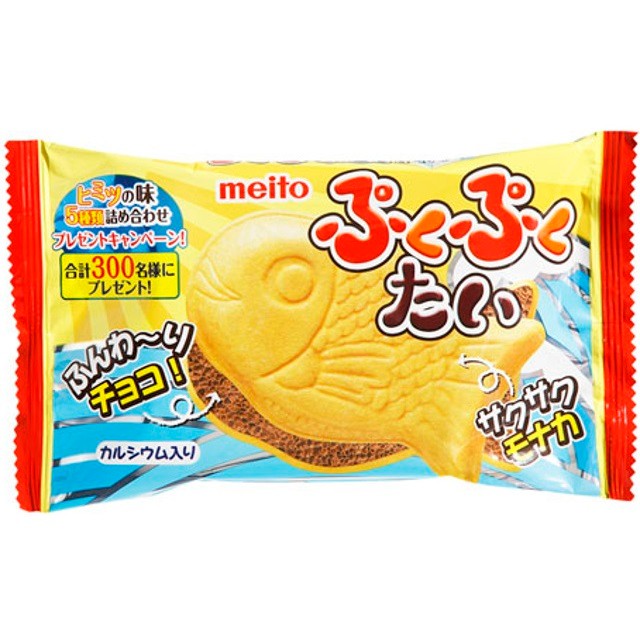 MEITO - Carp Cookie Chocolate 20g