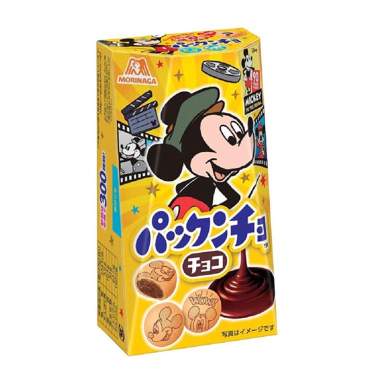 MORINAGA - Pakkuncho Chocolate 47 g