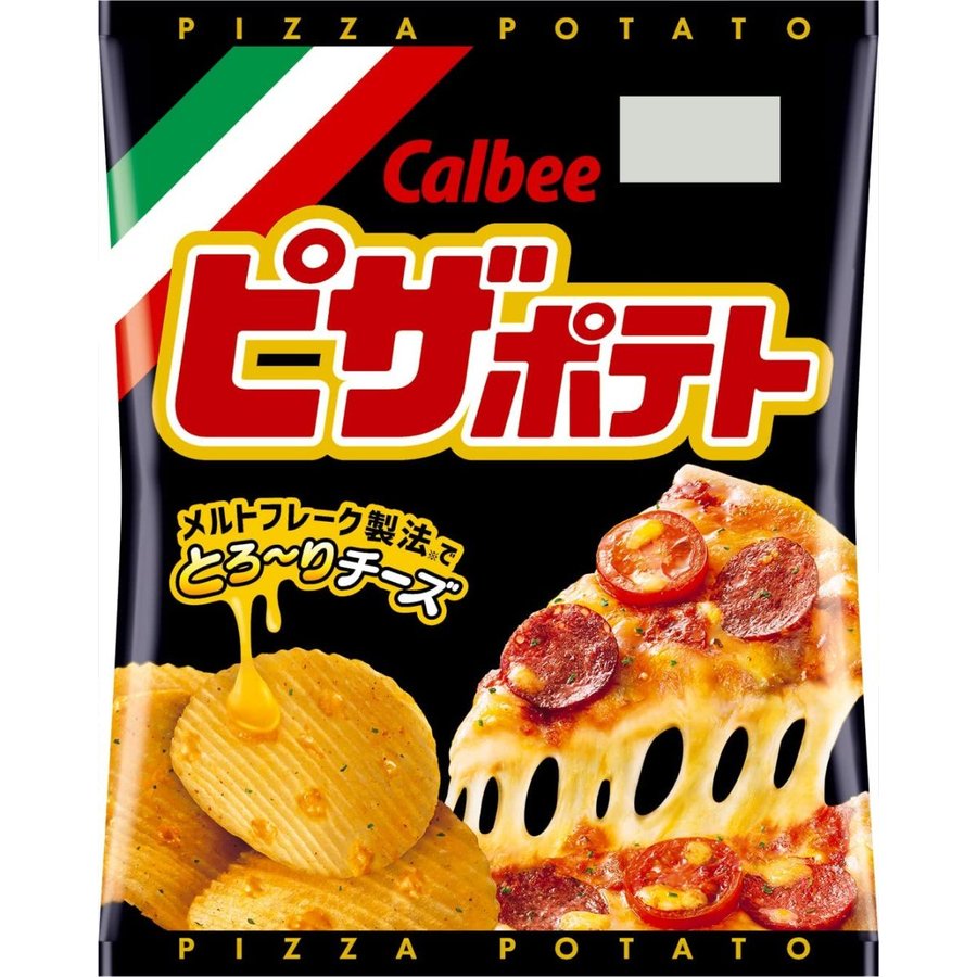 CALBEE - Pizza Potato 63g