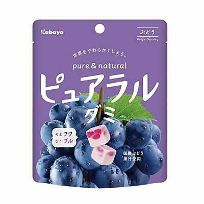 KABAYA - Pureral Gummy Grape 58g