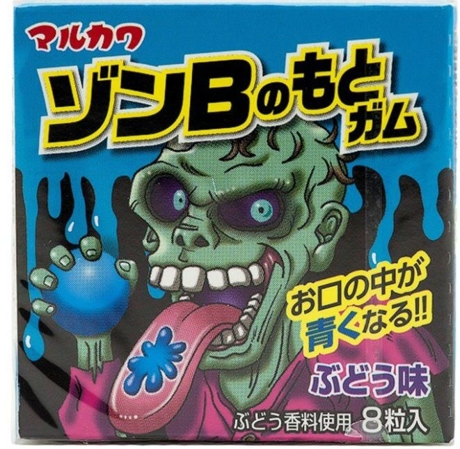 MARUKAWA - Zombie Gum