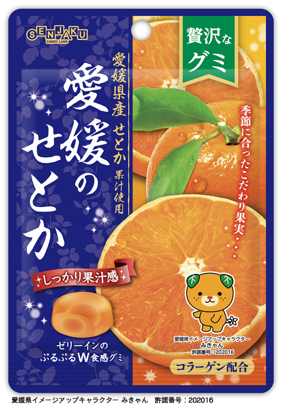 SENJAKUAME - Zeitaku Gummy Orange 34g