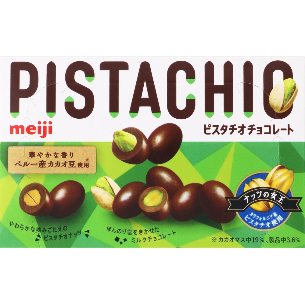 MEIJI - Pistachio Chocolate 35g