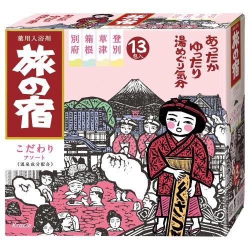 KRACIE - Tabino Yado Kodawari bath powder 13 x 25g