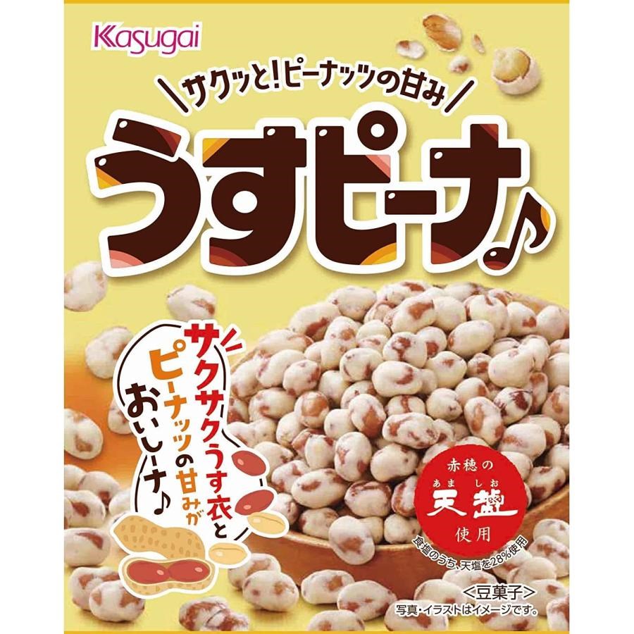 KASUGAI - Light Peanut 93g