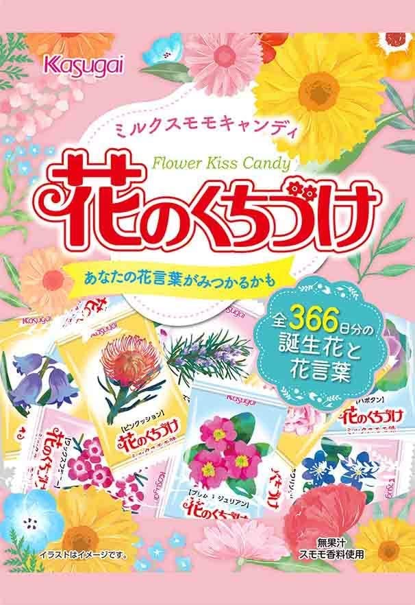 KASUGAI - Flower Kiss Candy 135g