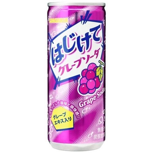 SANGARIA - Hajikete Grape Soda Can 250g