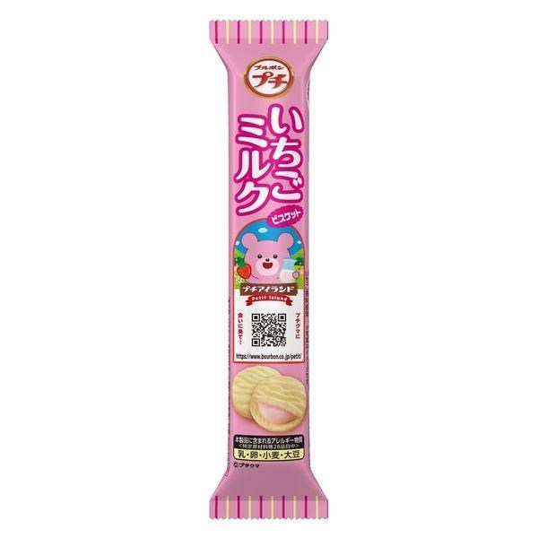 BOURBON - Petit Strawberry Milk Biscuit 49g