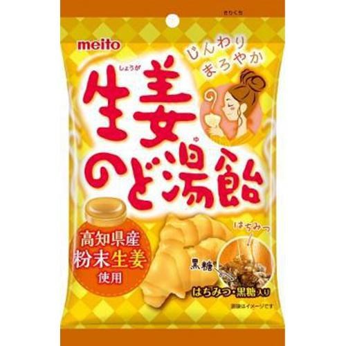 MEITO - Shoga (Ginger) Nodo Yu Ame Candy 70g