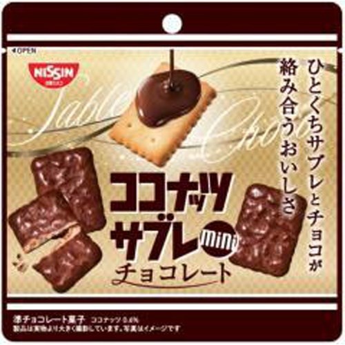 NISSIN CISCO - Coconut Sable Mini Fudge Covered Biscuit 34 g