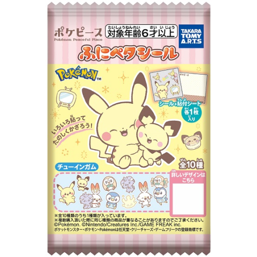 TAKARA TOMY - Poke Piece Sticker Gum 1 p