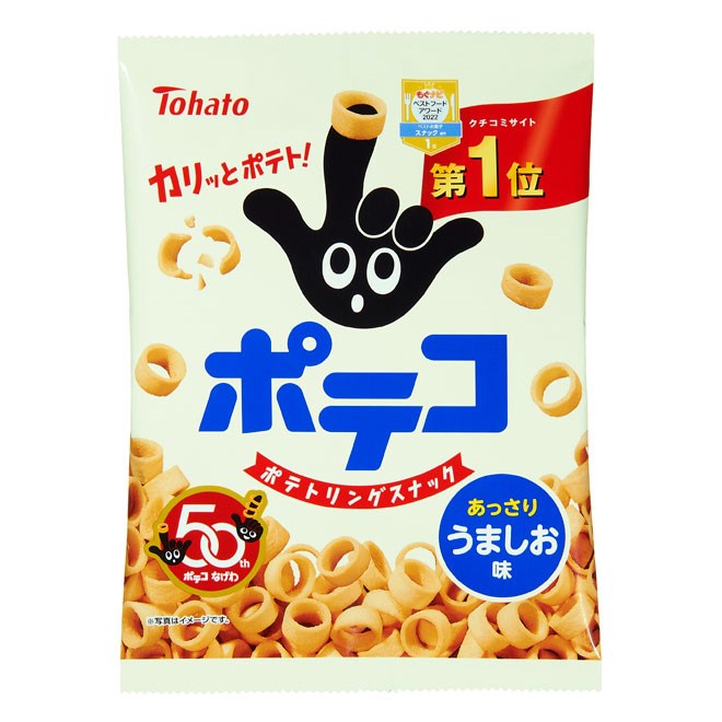 TOHATO - Poteco Umashio potato chips 70 g