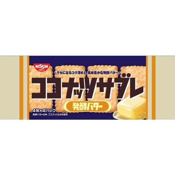 NISSIN CISCO - Coconut Sable Fermented Butter 16p