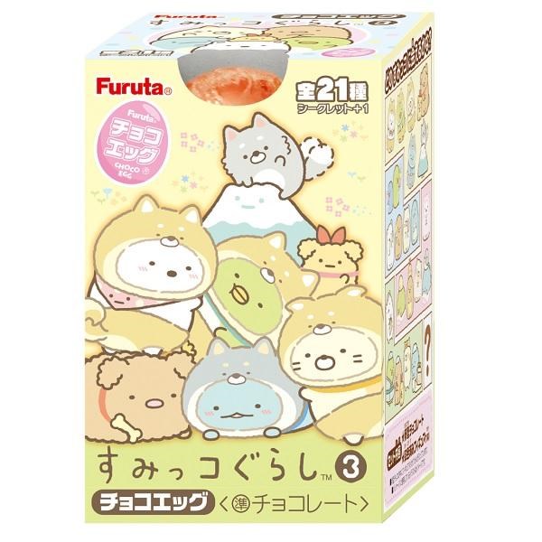 FURUTA - Choco Egg Sumikko Gurashi Ver.3 Chocolate 20g