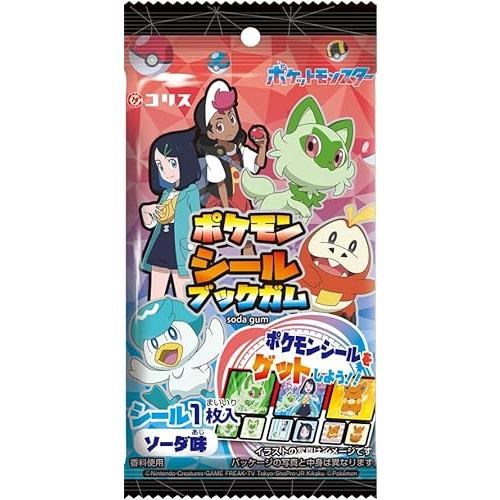 CORIS - Pokemon Seal Book Gum