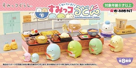 RE-MENT - Sumikko Gurashi Udon Figure