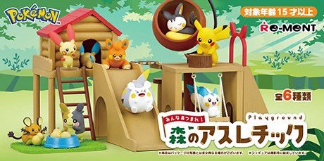 RE-MENT - Pokemon Play Ground Figure