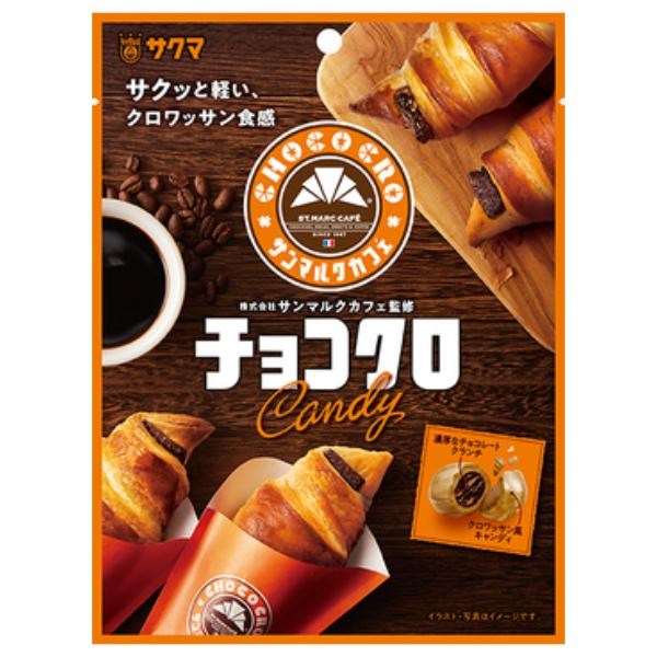 SAKUMA - Chocolate Croissant Candy 50g