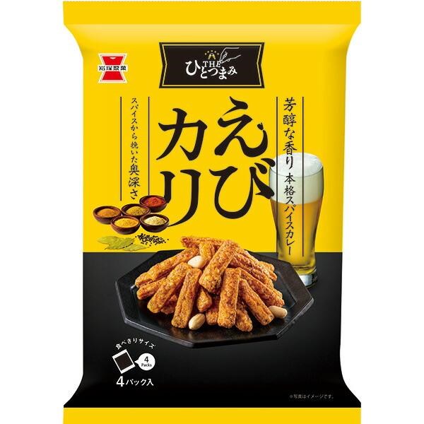 IWATSUKA SEIKA - Shrimp Curry Rice Cracker 80g