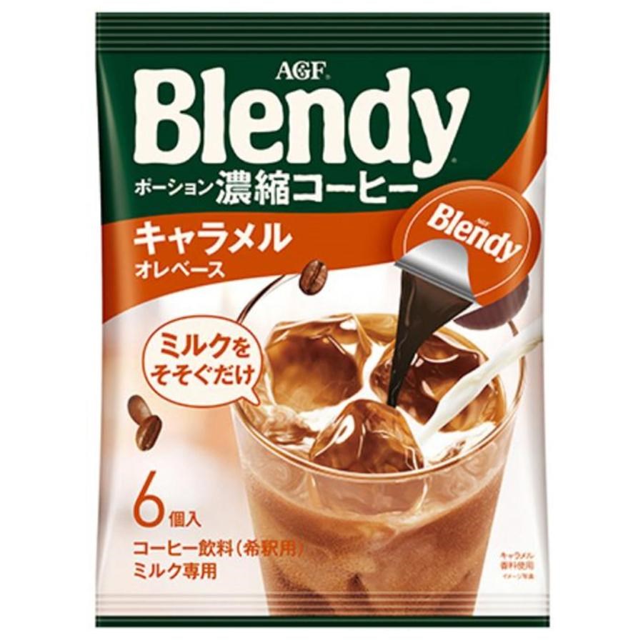 AGF - Blendy Caramel Au Lait Portion 6p