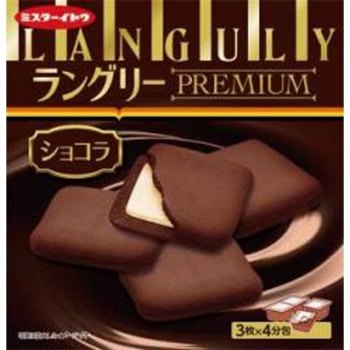 ITO SEIKA - Languly Premium Chocolate Cookie 129g