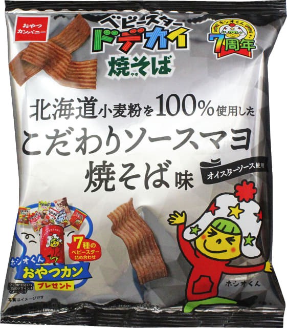 OYATSU - Dodekai Special Yakisoba Snack 68g