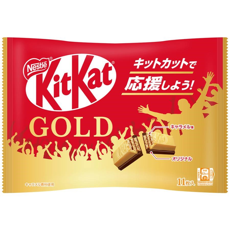 NESTLE - Kitkat Gold Chocolate 11p