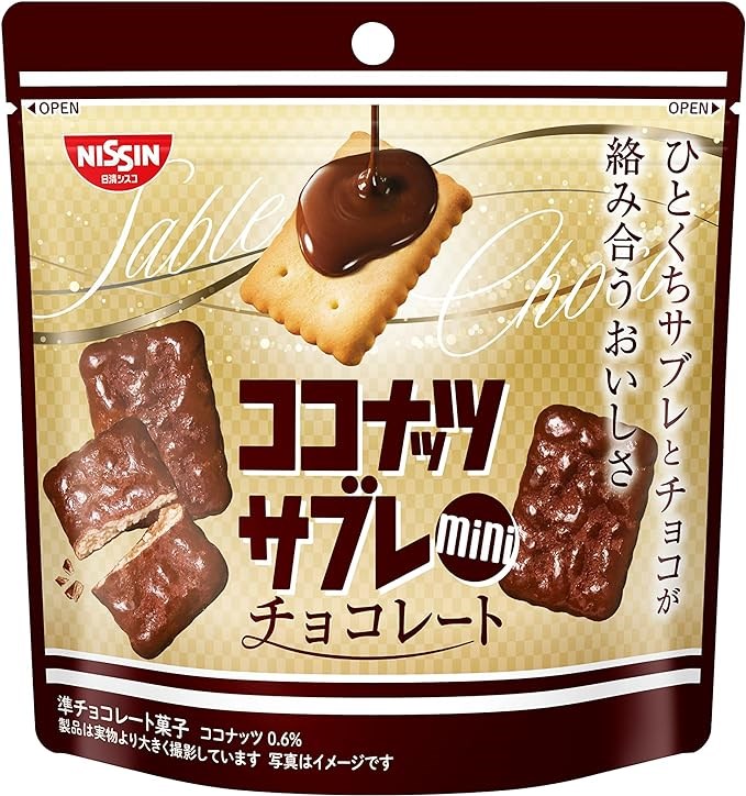 NISSIN CISCO - Mini Chocolate Sable Cookie 34g