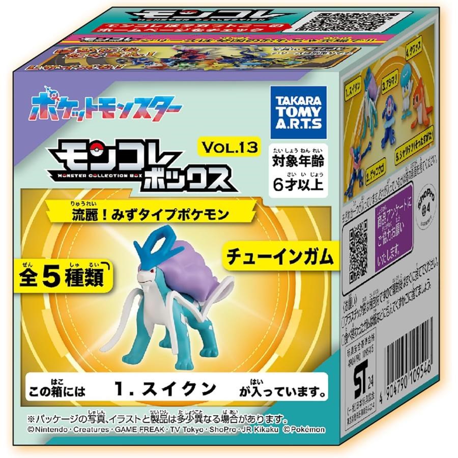 TAKARA TOMY - Moncore Box 13