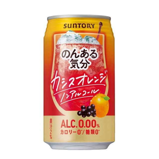 SUNTORY - Non Alcohol Cassis Orange Cocktail 350ml CAN