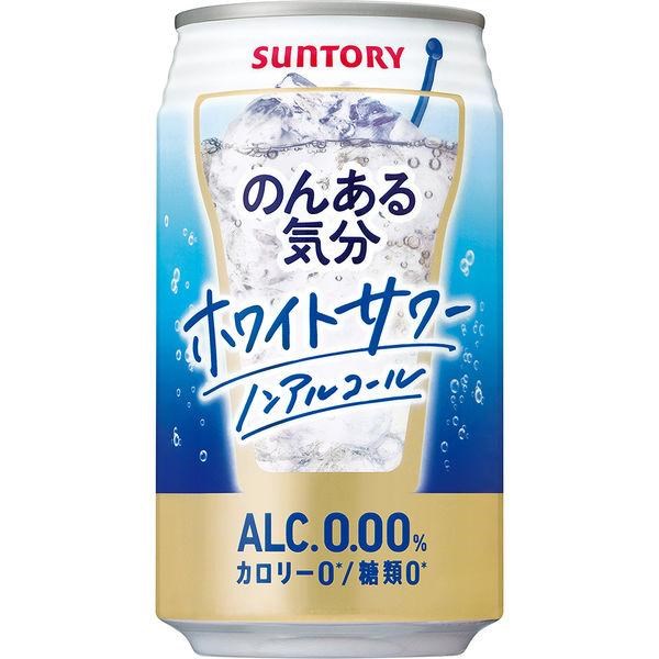 SUNTORY - Non Alcohol White Sour Coctail 350ml CAN