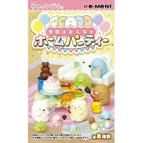 RE-MENT - Sumikkogurashi Home Party