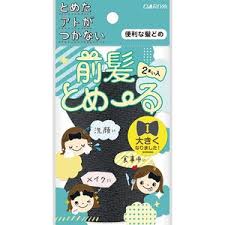 [1600210J] Dariya Hair Tape Black 2p New