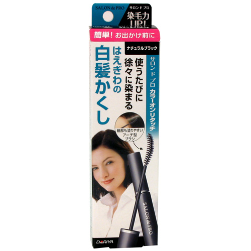 [1600477J] Dariya Salon de Pro Comb Ex Natural Black 15ml (NEW)