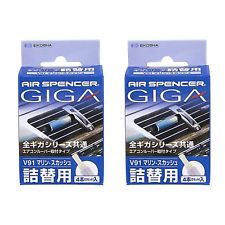 [EIK056724] Eikosha - V-74 Giga Clippia II Squash