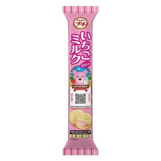 [BOU35522] BOURBON - Petit Strawberry Milk Biscuit 49g