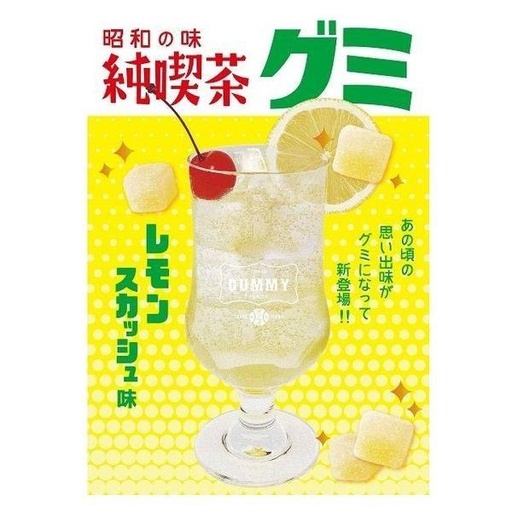 [IDE15569] IDEA PACKAGE - Tea House Gummy Lemon Squash Gummy 40g