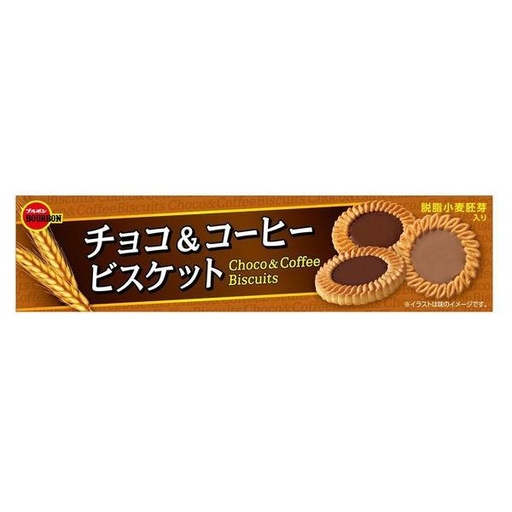 [BOU35412] BOURBON - Chocolate & Coffee Biscuit 24p