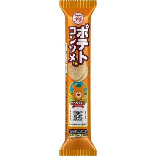 [BOU35839] BOURBON - Petit Consomme Potato Chips 35g