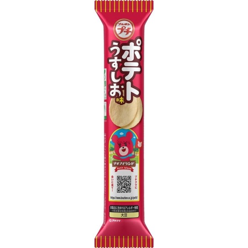 [BOU35837] BOURBON - Petit Usushio Potato Chips 35g